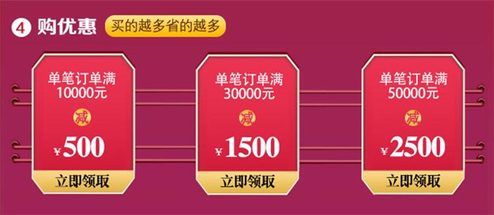 2020年618光明家具搶先購搶占先機(jī)非你莫屬！
