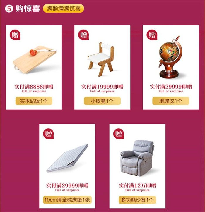 地?cái)偨?jīng)濟(jì)與618年中大促火熱來襲！實(shí)木床的性價(jià)比怎么看？