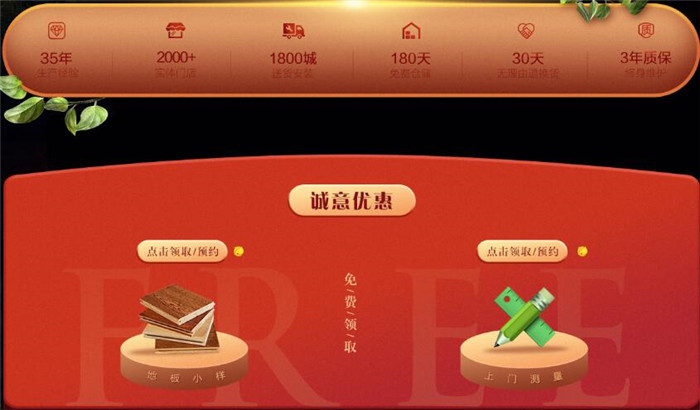 再貴的實木地板都是要走人的！不是僅限觀賞的哦