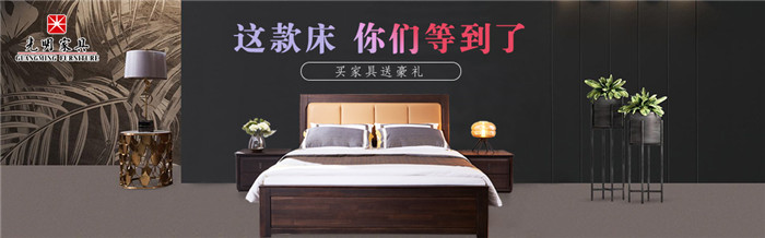 璞榆系列實木家具是時尚與品質(zhì)的完美結(jié)合！