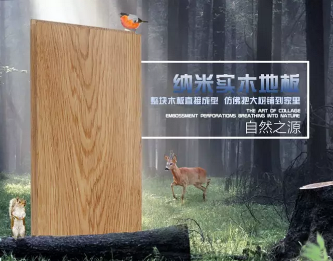 一物多用實木地板爬上墻美觀更時尚！