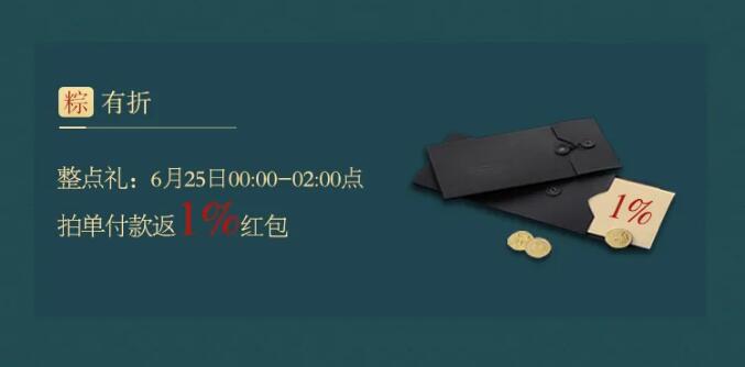 用實(shí)木家具共慶端午節(jié)，美好生活，隆“粽”登場(chǎng)！
