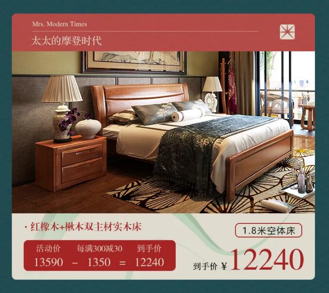 用實(shí)木家具共慶端午節(jié)，美好生活，隆“粽”登場(chǎng)！