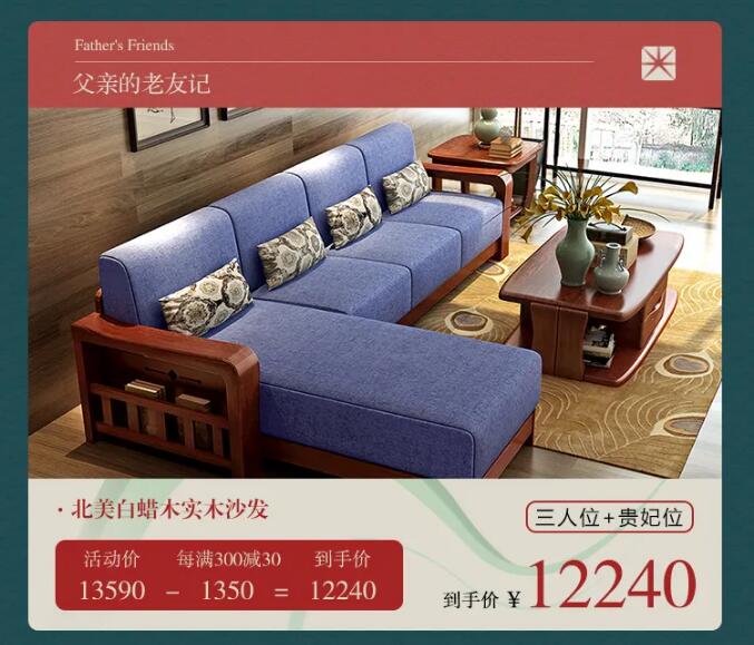 用實(shí)木家具共慶端午節(jié)，美好生活，隆“粽”登場(chǎng)！