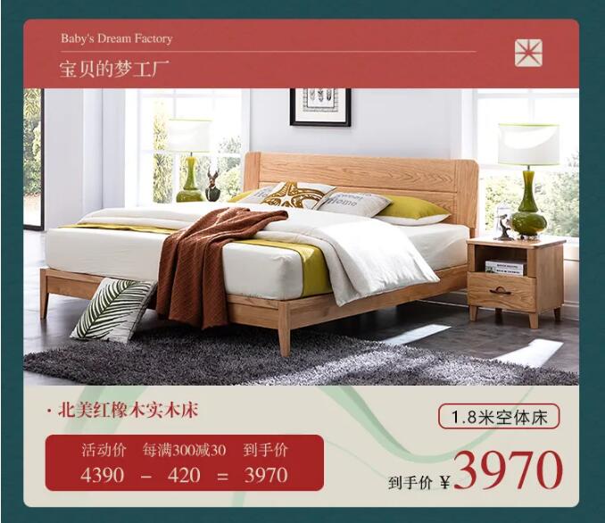 用實(shí)木家具共慶端午節(jié)，美好生活，隆“粽”登場(chǎng)！