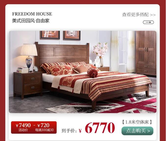 用實(shí)木家具共慶端午節(jié)，美好生活，隆“粽”登場(chǎng)！