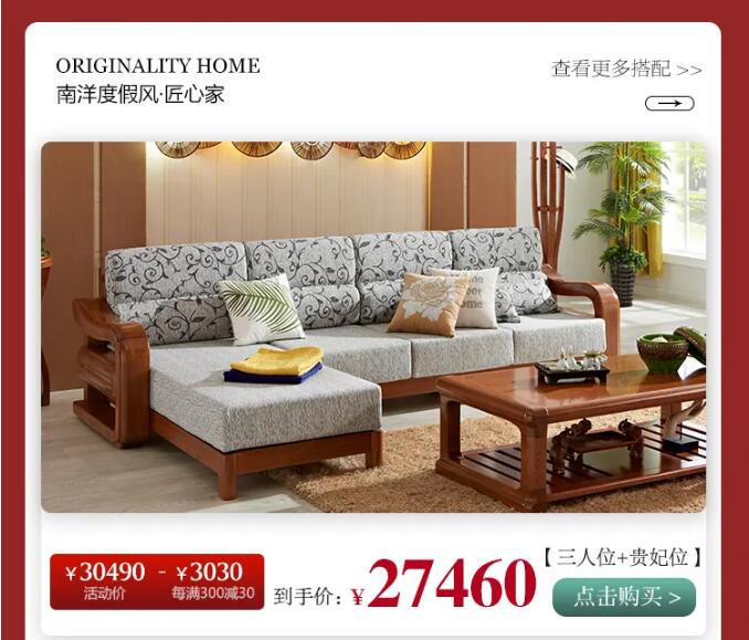 用實(shí)木家具共慶端午節(jié)，美好生活，隆“粽”登場(chǎng)！