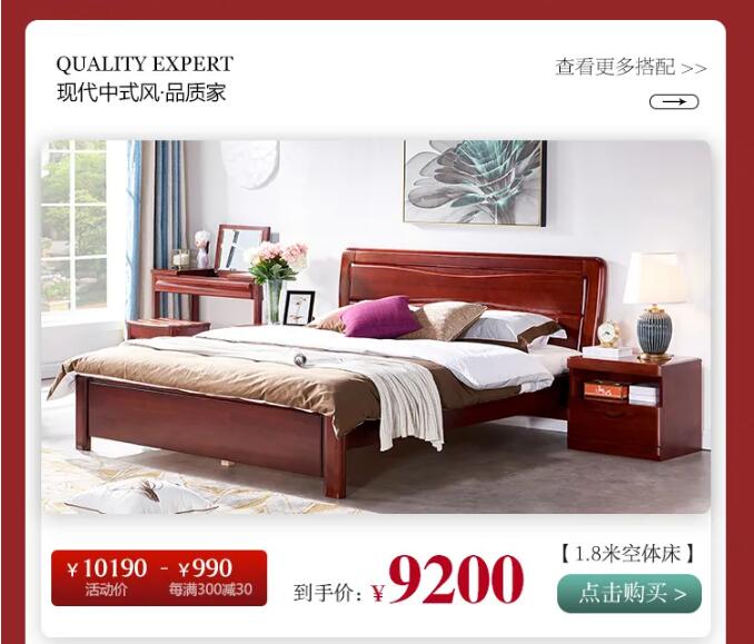 用實(shí)木家具共慶端午節(jié)，美好生活，隆“粽”登場(chǎng)！