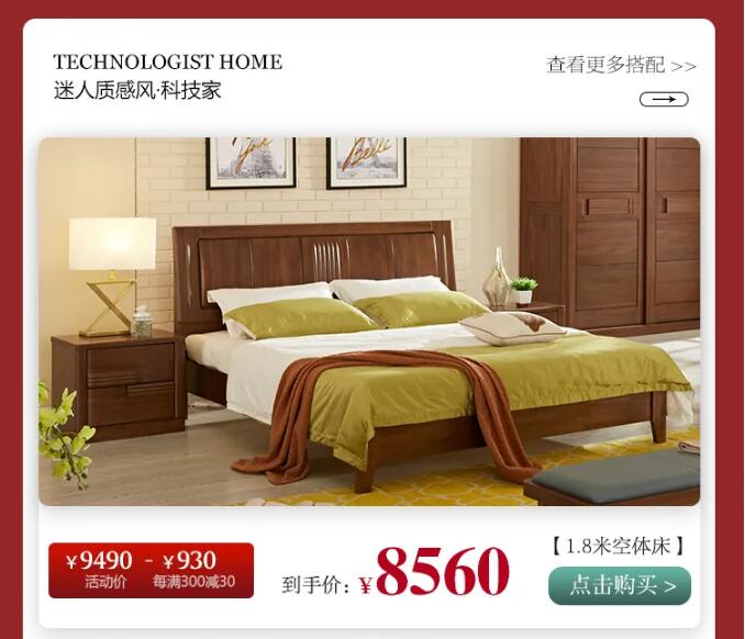 用實(shí)木家具共慶端午節(jié)，美好生活，隆“粽”登場(chǎng)！