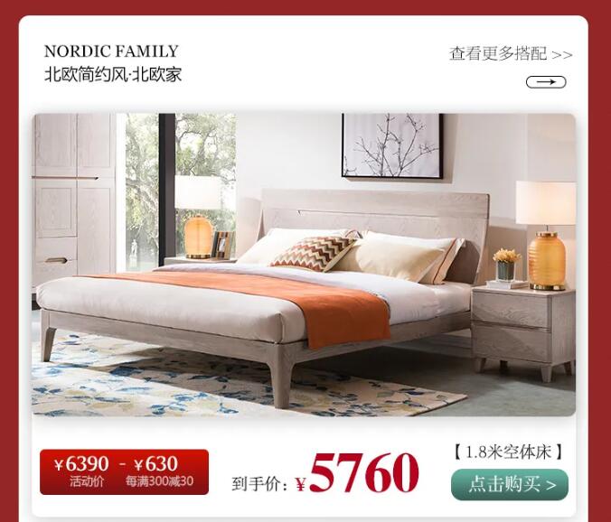 用實(shí)木家具共慶端午節(jié)，美好生活，隆“粽”登場(chǎng)！