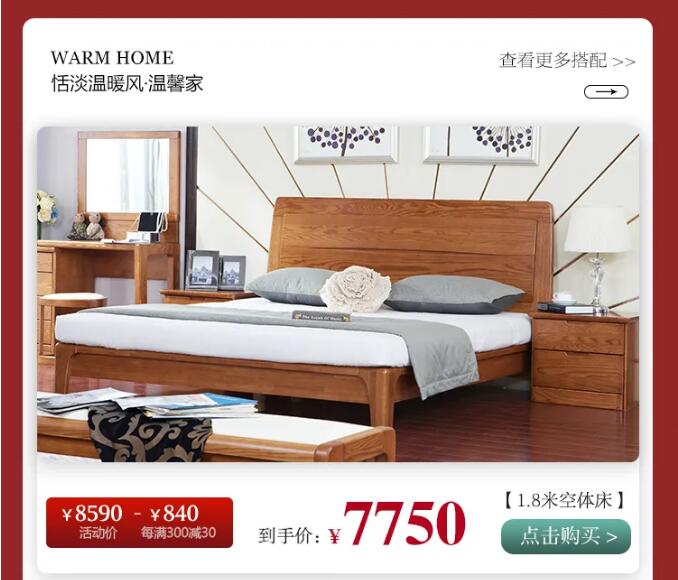 用實(shí)木家具共慶端午節(jié)，美好生活，隆“粽”登場(chǎng)！