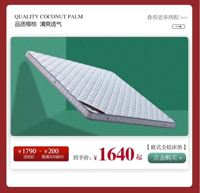 用實(shí)木家具共慶端午節(jié)，美好生活，隆“粽”登場(chǎng)！