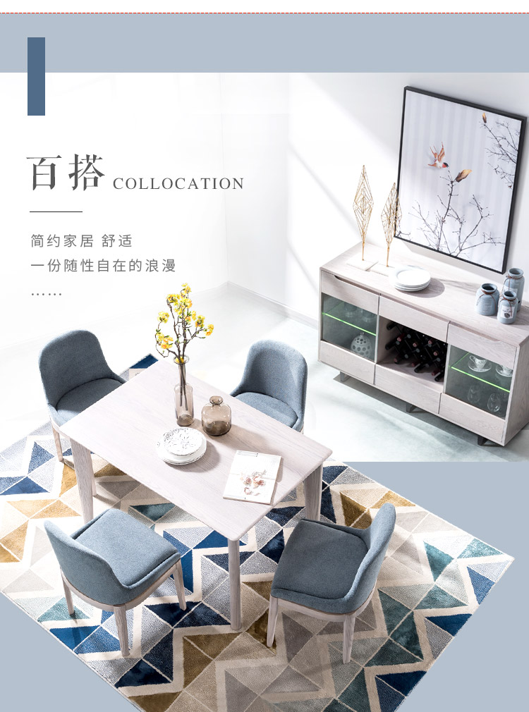 關(guān)于北歐輕奢實(shí)木家具你了解多少？
