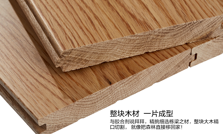 實(shí)木地板難保養(yǎng)，實(shí)木地板怕磕碰這都是真的嗎?