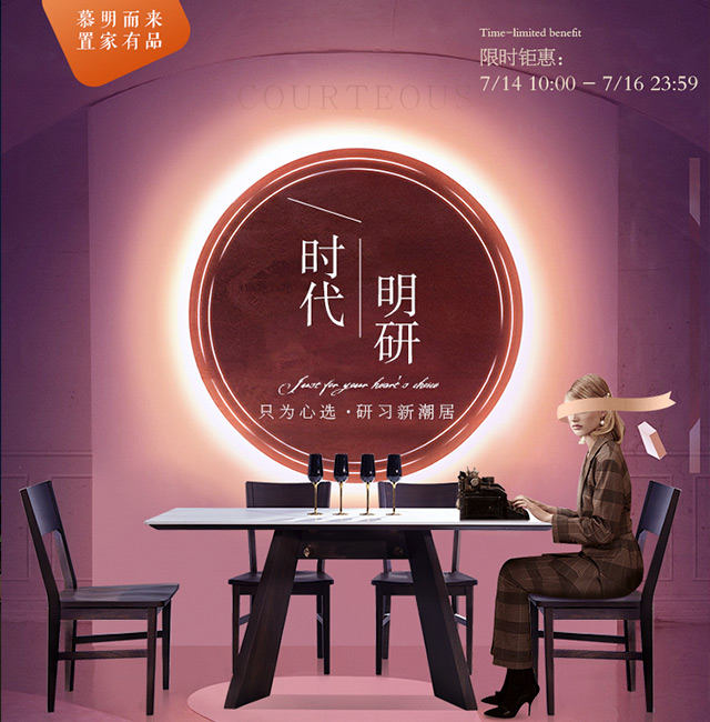獨(dú)一無(wú)二的實(shí)木家具你值得擁有！