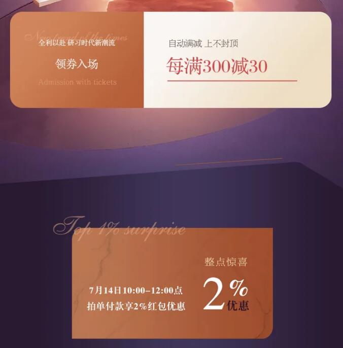 7月心動價！時代明研，實木家具只為心選