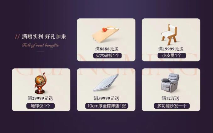 7月心動價！時代明研，實木家具只為心選