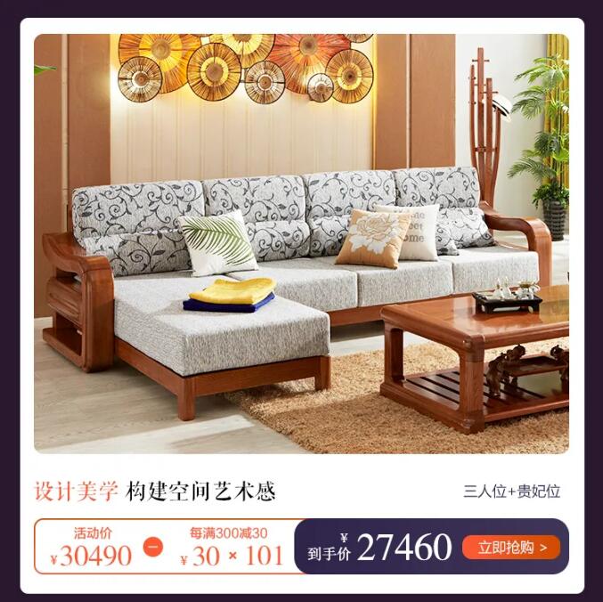 7月心動價！時代明研，實木家具只為心選