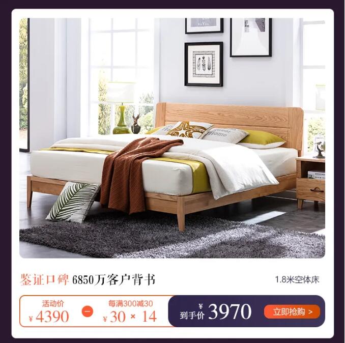 7月心動價！時代明研，實木家具只為心選