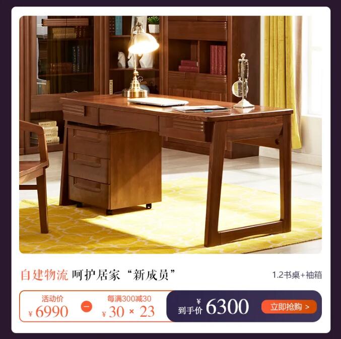 7月心動價！時代明研，實木家具只為心選
