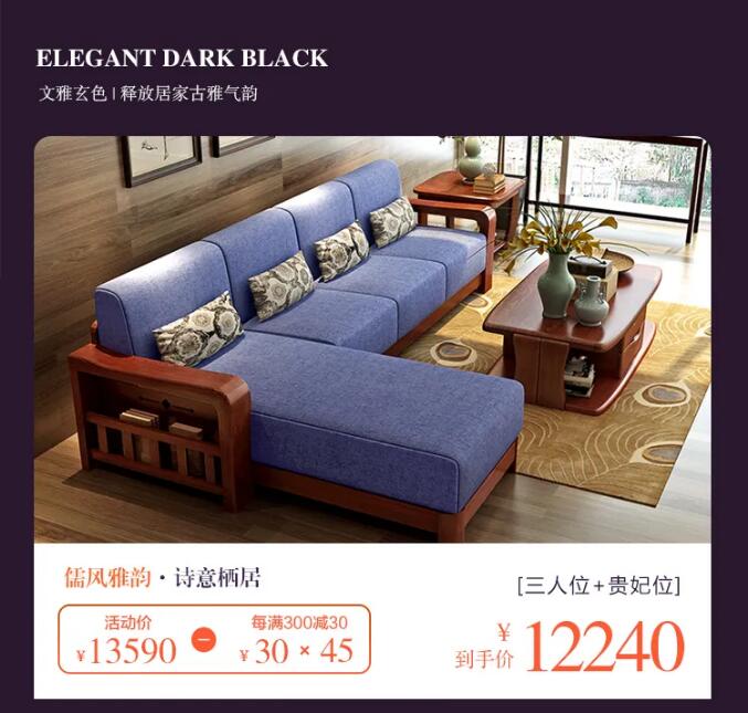 7月心動價！時代明研，實木家具只為心選