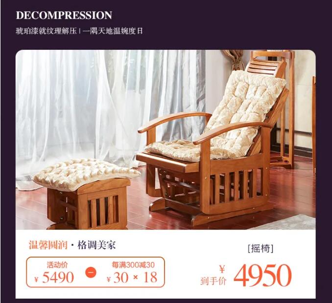 7月心動價！時代明研，實木家具只為心選