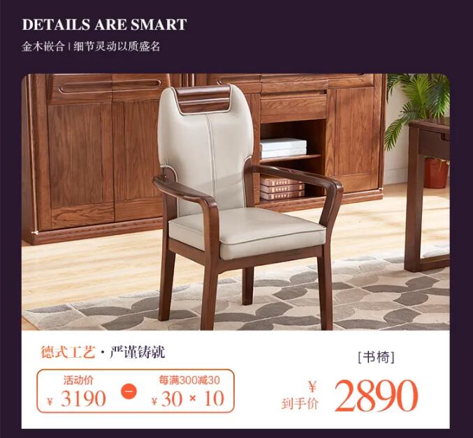 7月心動價！時代明研，實木家具只為心選