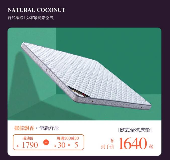 7月心動價！時代明研，實木家具只為心選