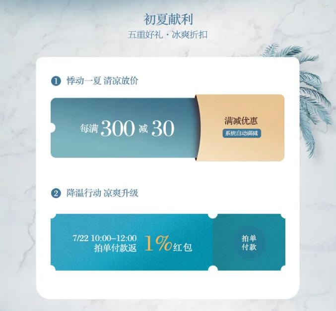 實木家具能夠讓你清涼一夏！