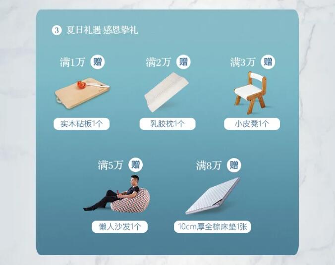 實木家具能夠讓你清涼一夏！