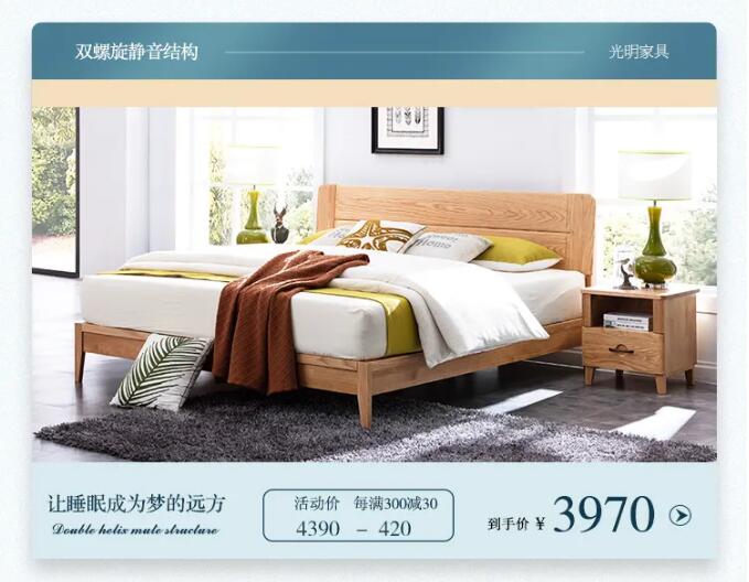 實木家具能夠讓你清涼一夏！