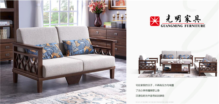加州森林系列家具！實(shí)木家具的異國風(fēng)情之美