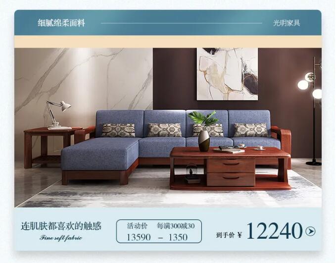 網(wǎng)購實木家具你怕嗎？網(wǎng)購實木家具小技巧！