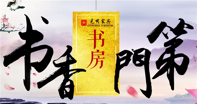 實(shí)木書桌椅讓學(xué)習(xí)更輕松更舒適