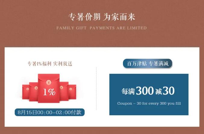 8月裝點(diǎn)極致家！實(shí)木家具品質(zhì)價(jià)格皆無(wú)憂！