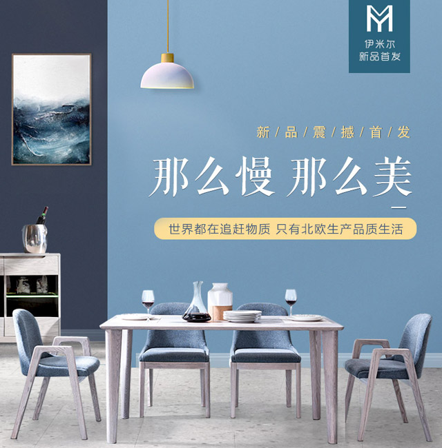 極簡(jiǎn)輕奢輕松舒適的實(shí)木家具有多重要！