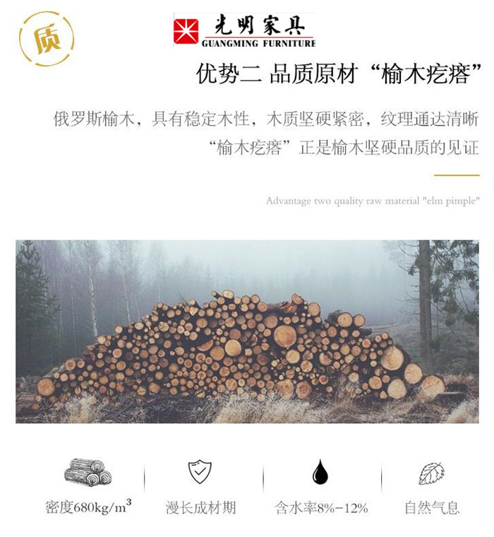 你了解你的實木家具啥脾氣嗎？