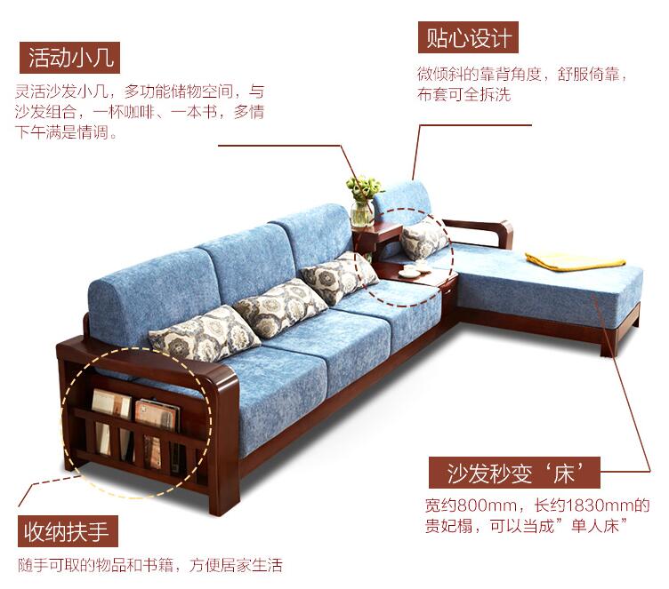 雙節(jié)長(zhǎng)假換新家，橡木實(shí)木沙發(fā)好不好？
