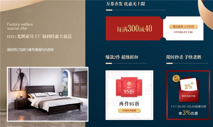 優(yōu)質(zhì)的實木家具都格外昂貴是真的嗎？