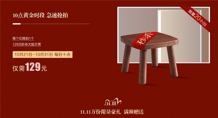 優(yōu)質(zhì)的實木家具都格外昂貴是真的嗎？