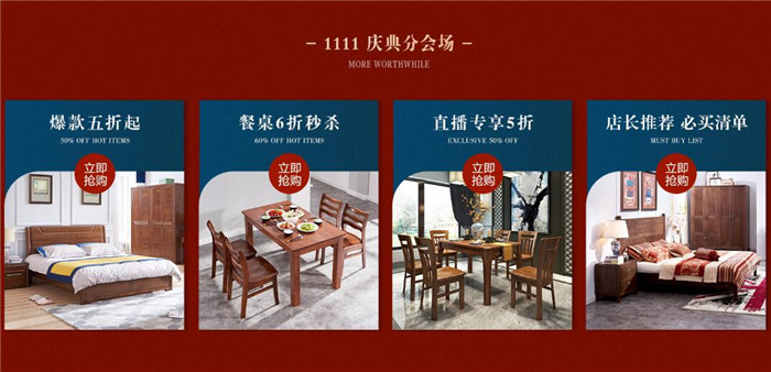 優(yōu)質(zhì)的實木家具都格外昂貴是真的嗎？