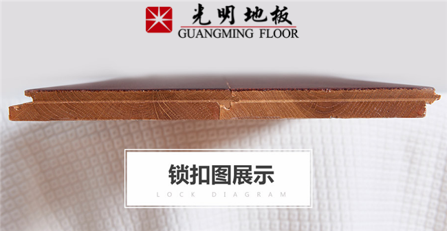 初冬將至你的實(shí)木地板選好了嗎？