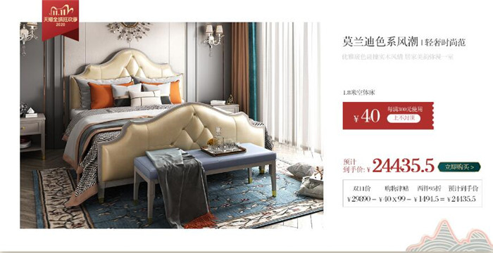 新中式、北歐風(fēng)、美式輕奢實(shí)木家具你會(huì)選哪個(gè)？