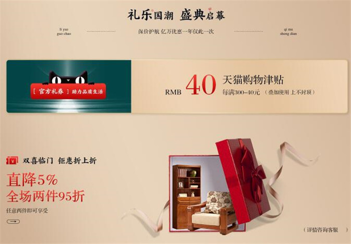新中式、北歐風(fēng)、美式輕奢實(shí)木家具你會(huì)選哪個(gè)？