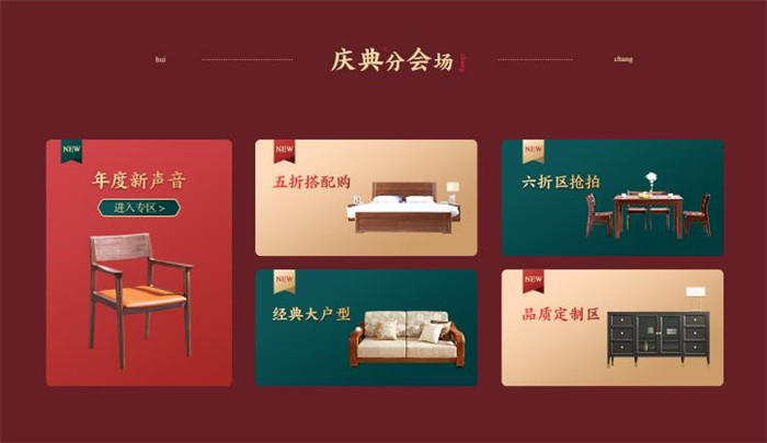 新中式、北歐風(fēng)、美式輕奢實(shí)木家具你會(huì)選哪個(gè)？