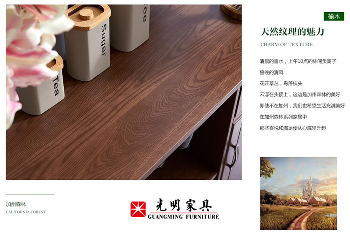 秋冬季節(jié)實(shí)木家具保養(yǎng)難，難在你不懂！