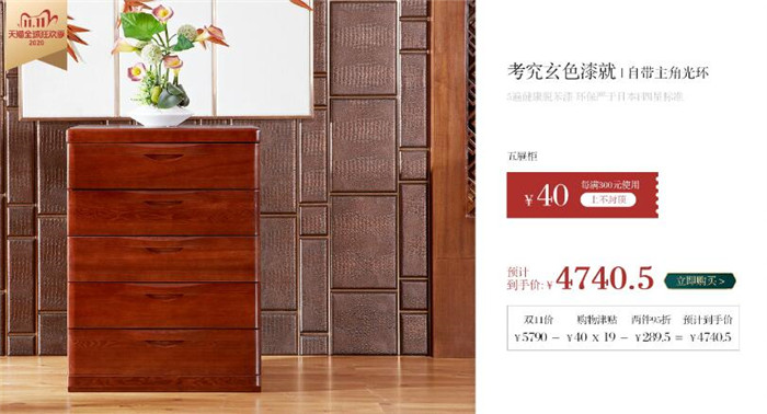 實木制品的獨特魅力無可取代！