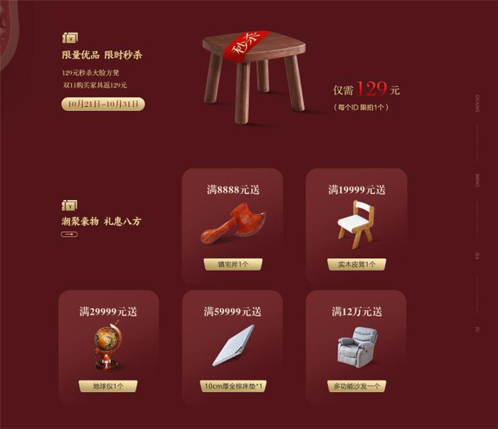 實木家具漲價啦！雙十一逆勢大血拼?。?！
