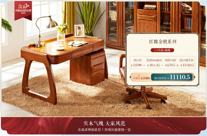 2020雙十一倒計(jì)時(shí)，選擇品質(zhì)生活馬上動(dòng)起來！