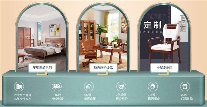2020雙十一倒計(jì)時(shí)，選擇品質(zhì)生活馬上動(dòng)起來！